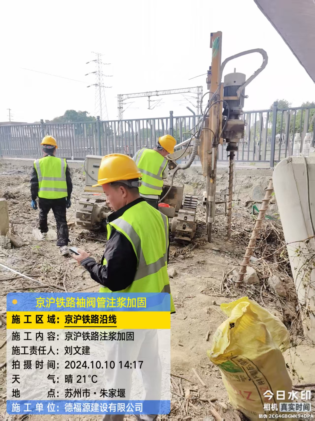 碑林袖阀管注浆工艺