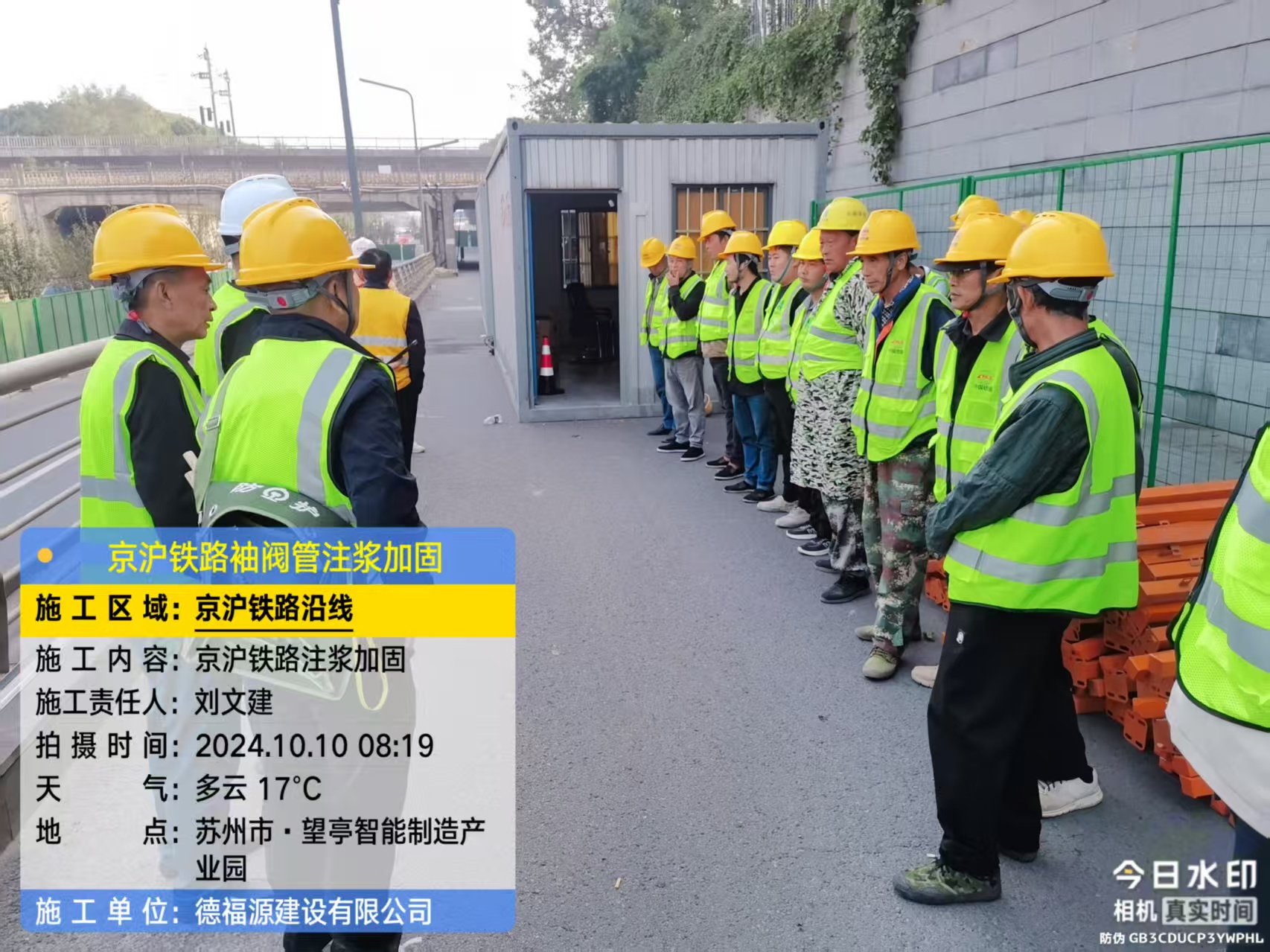 碑林哪种地面沉降加固方法最有效?