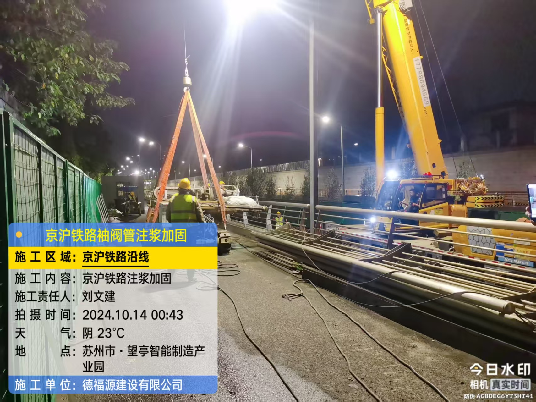 碑林厂房地面沉降加固办法